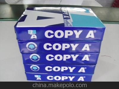 廠家直銷 A4復(fù)印紙性價比之選——兗州亮點紙制品供應(yīng)鏈詳解